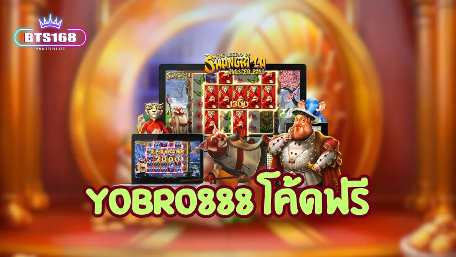 Yobro888