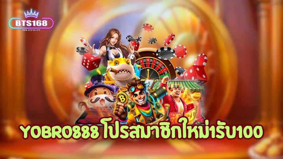 Yobro888